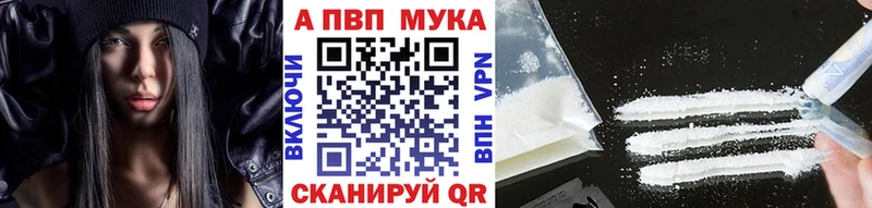 Магазин наркотиков Называевск Канабис Alpha-PVP Гашиш Меф Cocaine