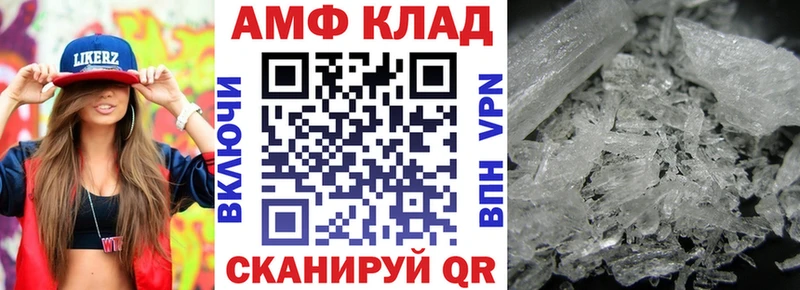 OMG ONION  Называевск  Amphetamine 97%  купить  