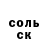 КЕТАМИН VHQ Egor Sedalischev