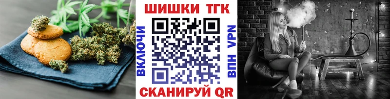 Canna-Cookies марихуана  omg зеркало  Называевск  цены  