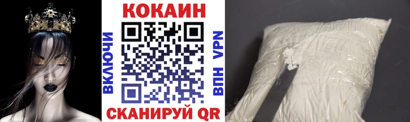 Cocaine FishScale  hydra ТОР  Называевск  закладки 
