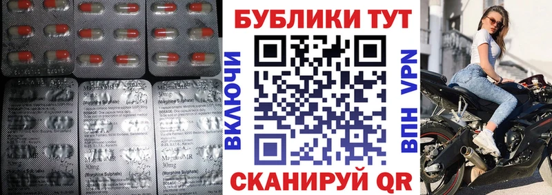 Ecstasy диски Называевск