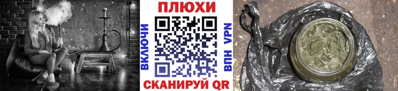 Гашиш убойный  Называевск 