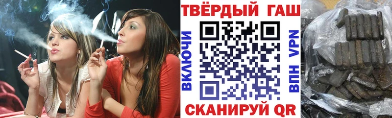 ГАШИШ убойный Называевск