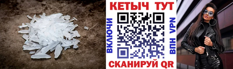 ОМГ ОМГ ONION  наркота  Называевск  КЕТАМИН VHQ 