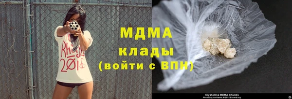 кокаин премиум Елизово