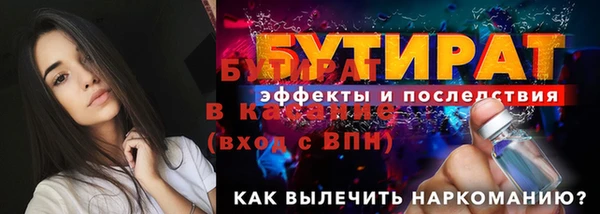 кокаин премиум Елизово