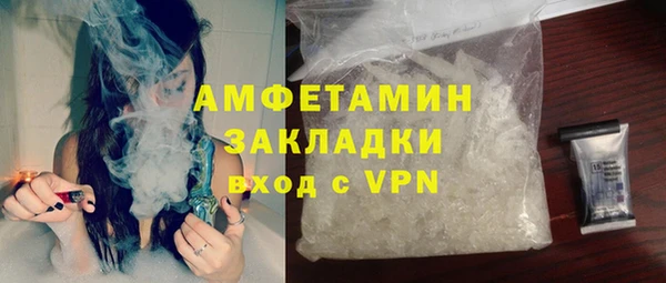 кокаин премиум Елизово