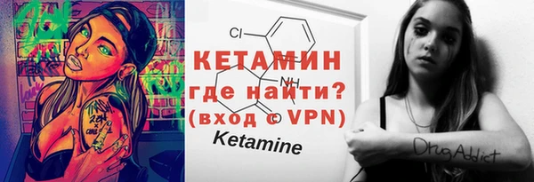 мяу мяу кристалл Ельня