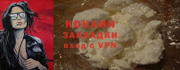 мяу мяу кристалл Ельня