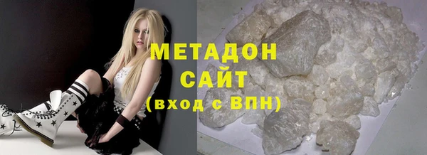 mdma Елабуга