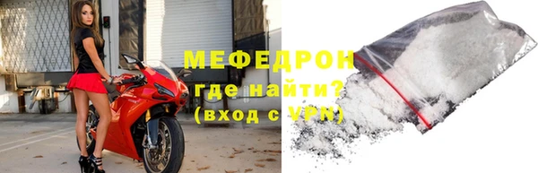 кокаин премиум Елизово