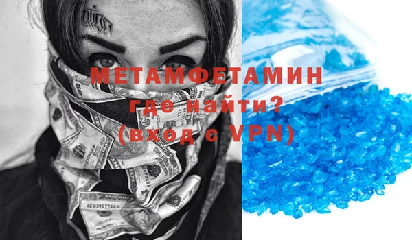 кокаин премиум Елизово