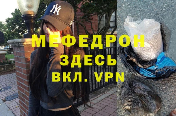 кокаин премиум Елизово