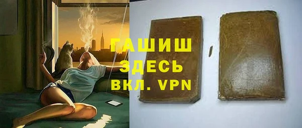 мяу мяу кристалл Ельня