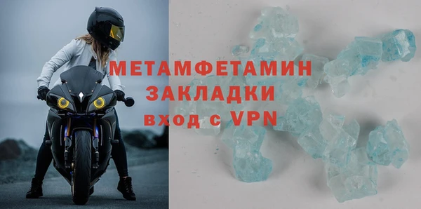 кокаин премиум Елизово