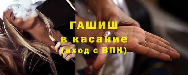 мяу мяу кристалл Ельня