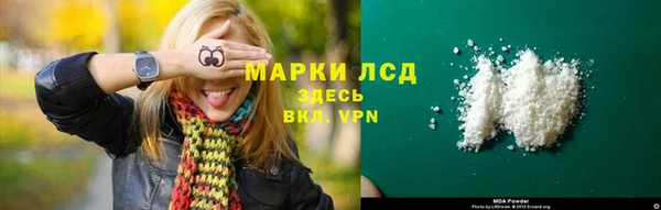 mdma Елабуга