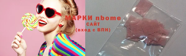 кокаин премиум Елизово