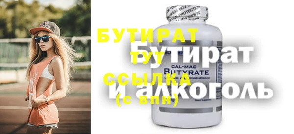 мяу мяу кристалл Ельня