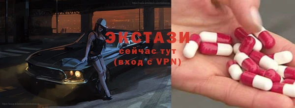 mdma Елабуга
