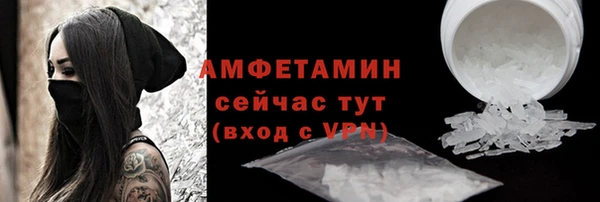 кокаин премиум Елизово