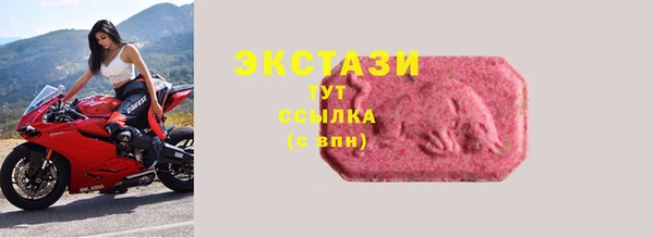 мяу мяу кристалл Ельня