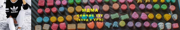 кокаин премиум Елизово