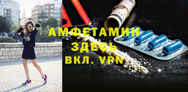 кокаин премиум Елизово