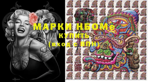 мяу мяу кристалл Ельня