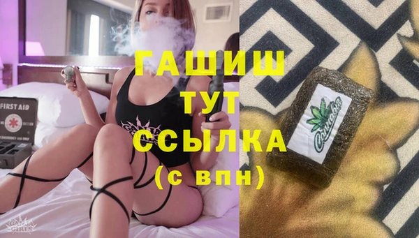 кокаин премиум Елизово