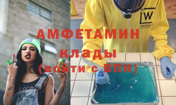 мяу мяу кристалл Ельня