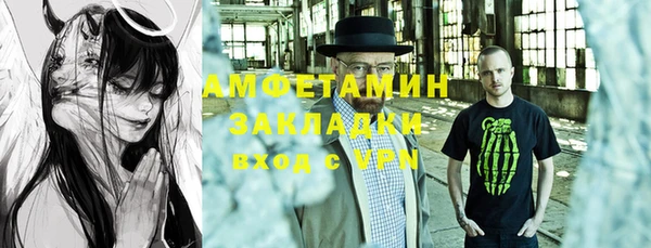 мяу мяу кристалл Ельня