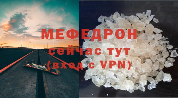 mdma Елабуга
