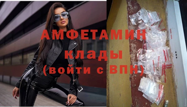 мяу мяу кристалл Ельня