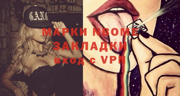 кокаин премиум Елизово