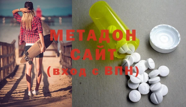 кокаин премиум Елизово
