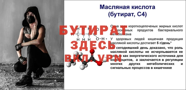кокаин премиум Елизово