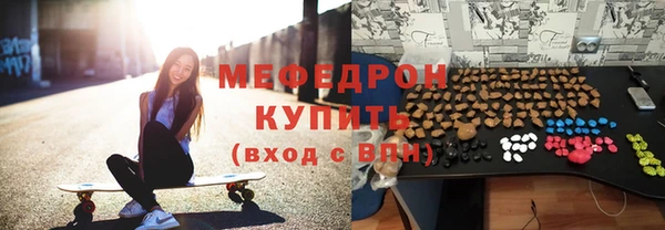 мяу мяу кристалл Ельня