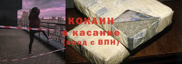 кокаин премиум Елизово