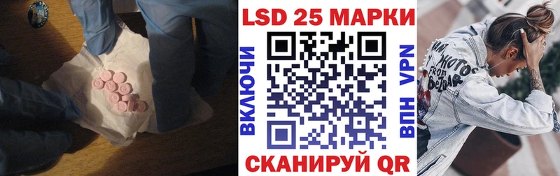 LSD-25 экстази ecstasy  Называевск 