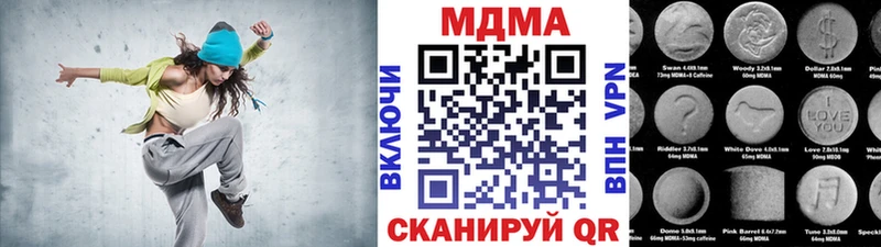 МДМА Molly  это состав  Называевск 
