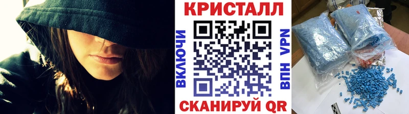 Метамфетамин витя Называевск
