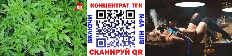 Дистиллят ТГК Wax  наркошоп  Называевск 