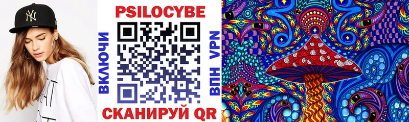 Галлюциногенные грибы Cubensis ссылка на мегу tor Называевск